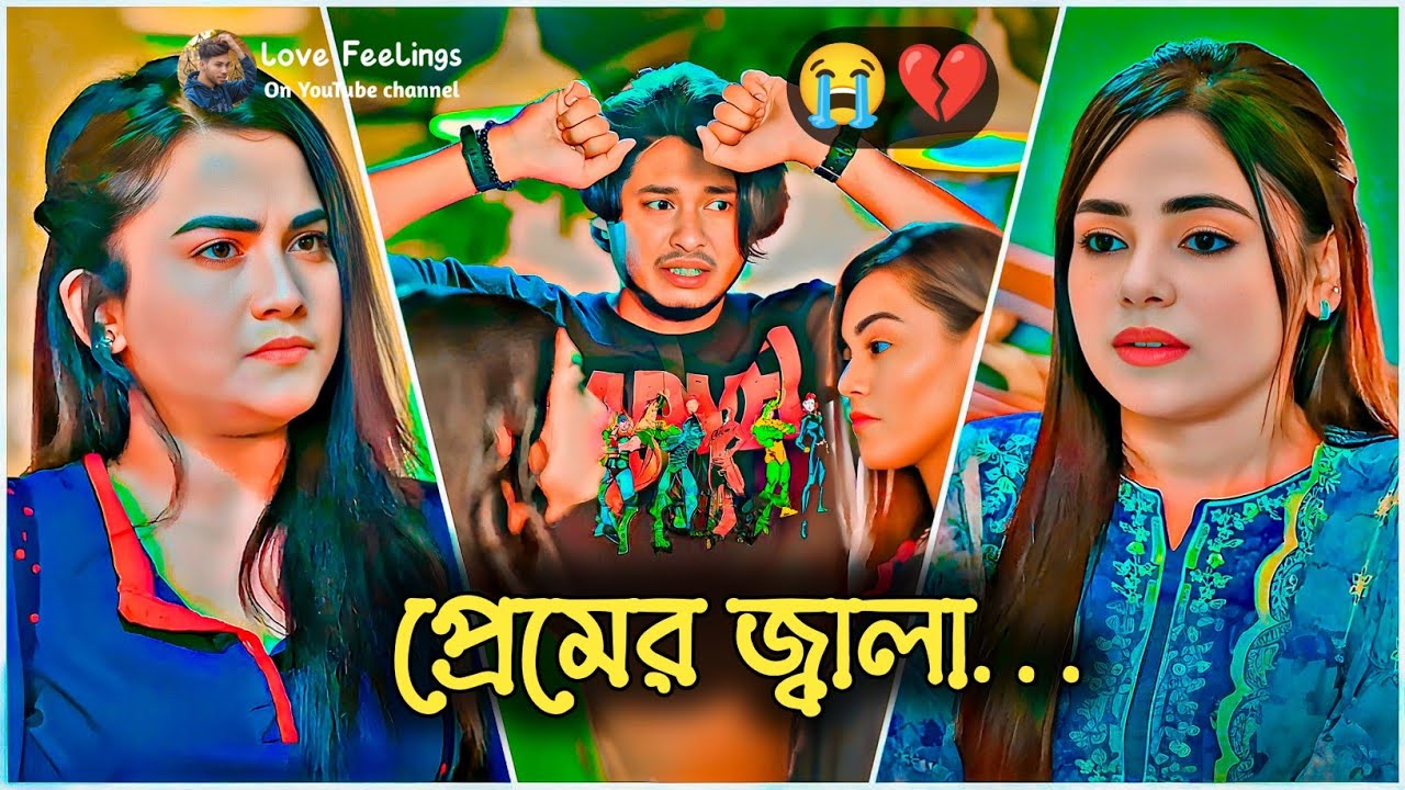প্রেমের জ্বালা… 💔😭 | আরশ খানের কষ্টের প্রেমের নাটক | Arosh Khan New Natok 2025 | Bangla Natok 