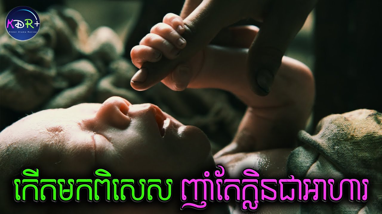 កើតមកជាមួយនឹងញាណច្រមុះពិសេស! ហិតបានចម្ងាយរាប់យោជន៍ | Perfume: A Story of a Murderer - សម្រាយរឿង