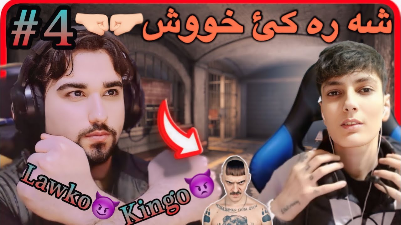 A Way Out {Parta #4} مه دوژمنئ خو ديت😱😤