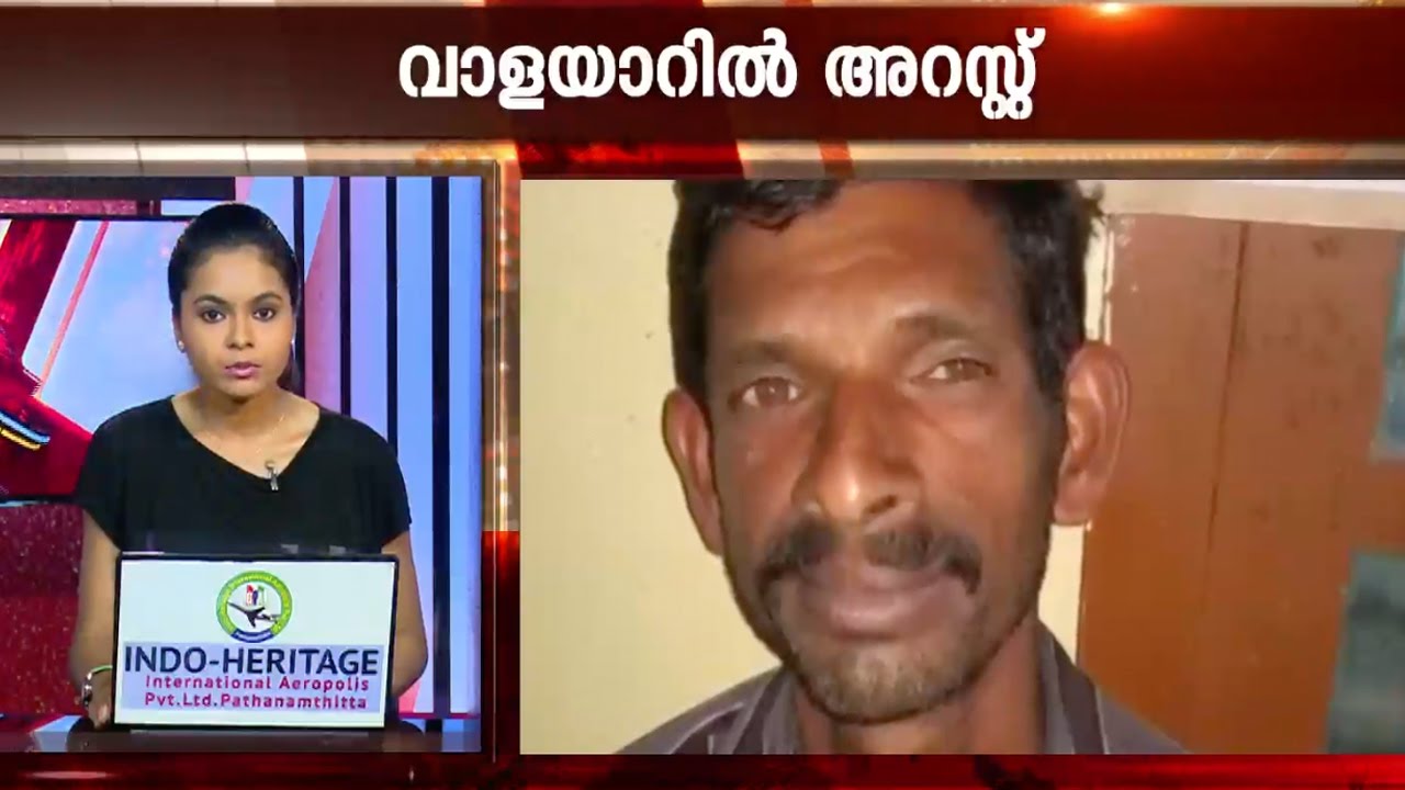 Arrest in Walayar case |  Kaumudy News Headlines 11:30 AM | Kaumudy TV