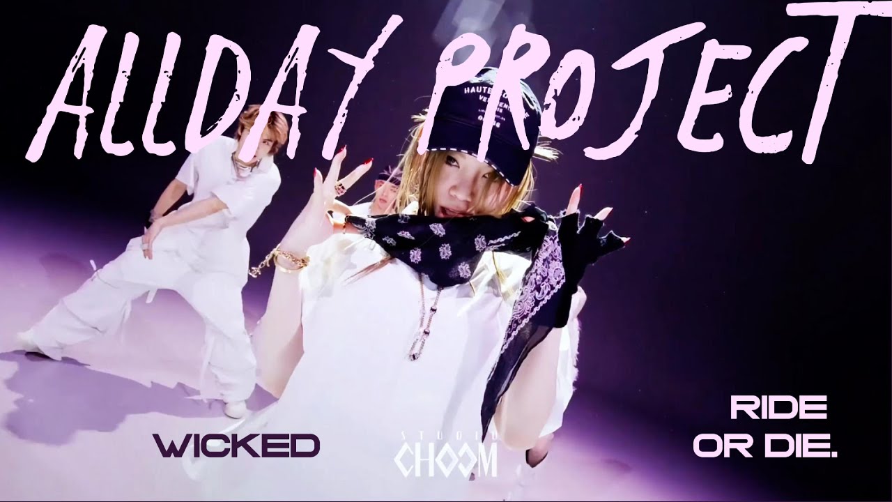 ALLDAY PROJECT 올데이 프로젝트 | ‘WICKED’ | Stage Mix 교차편집