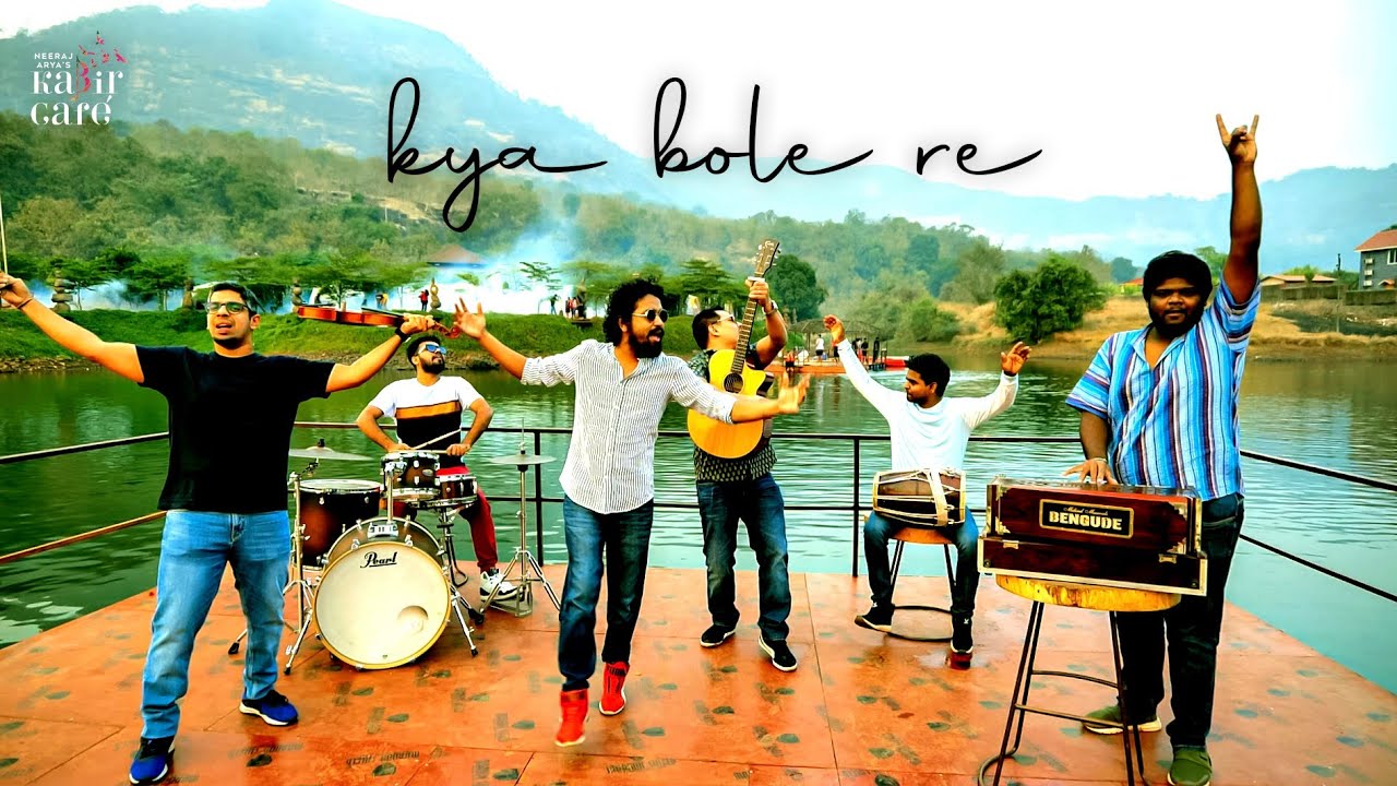 Kya Bole Re - Neeraj Arya's Kabir Cafe Official Music Video