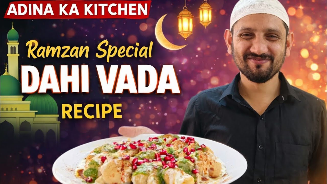 Ramdan series Episode7 | Dahi Vada Recipe | Ramadan Iftar Special #adinakakitchen #dahibhalla 