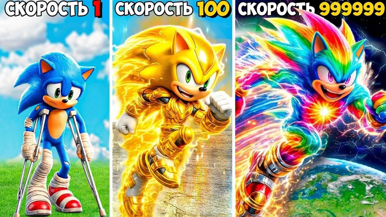 Прокачал Соника до скорости света в GTA 5! (мод из фильма)