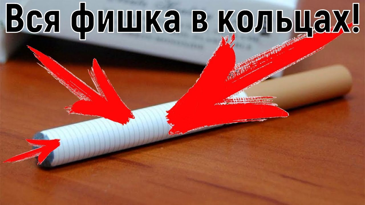 Время бросать курить! МЧС обяжет табачные компании выпускать самозатухающие сигареты.