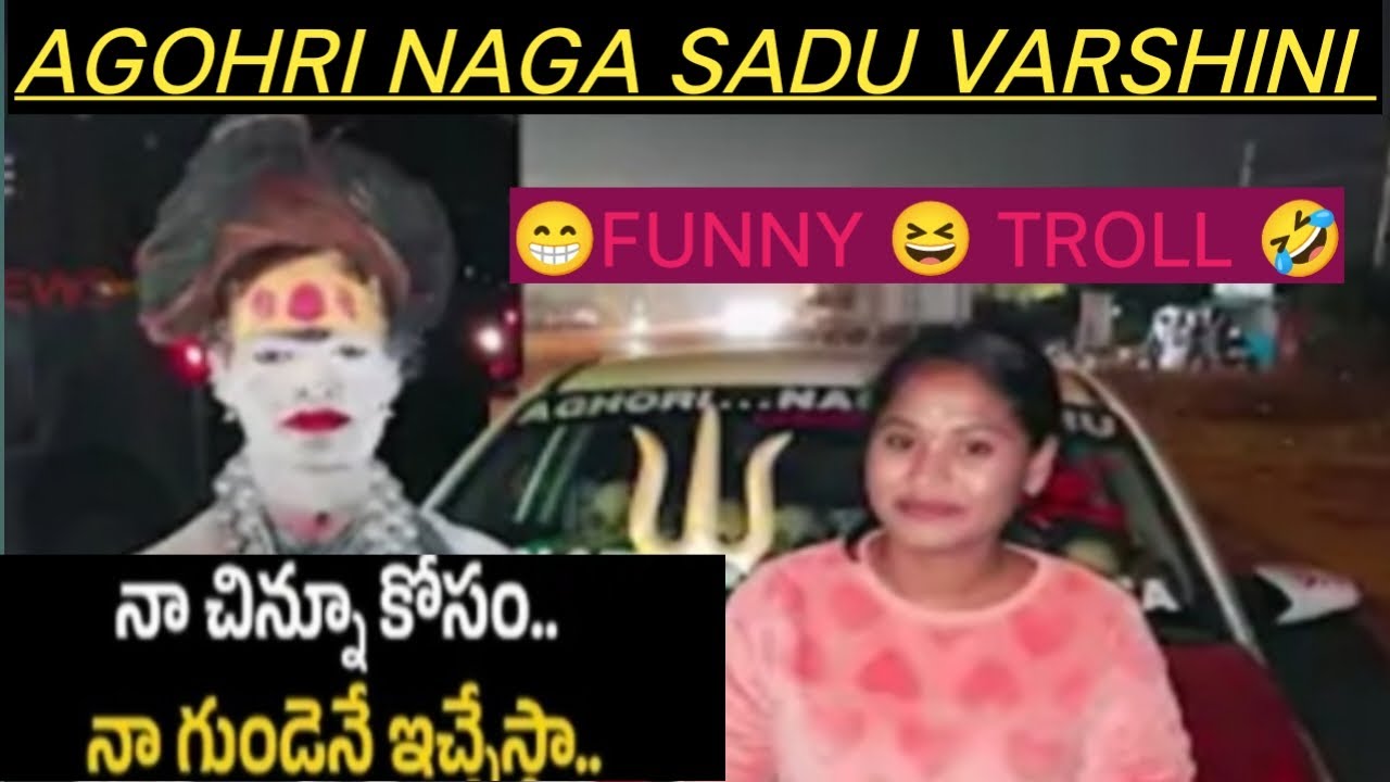 Agohari Naga na chinnu kosam na gundeni ichestha Troll 