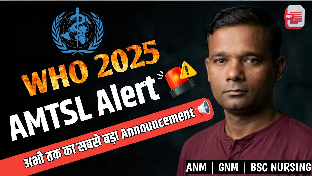 🚨 WHO 2025 Alert: AMTSL New Guidelines | Active Management of Third Stage of Labour | OBG Nursing 🤰