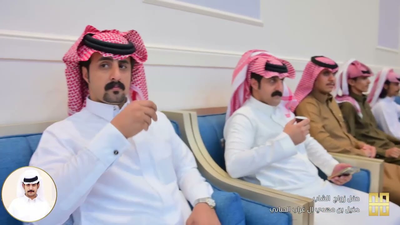 حفل زواج الشاب دخيل بن مهدي ال غراب الحبابي