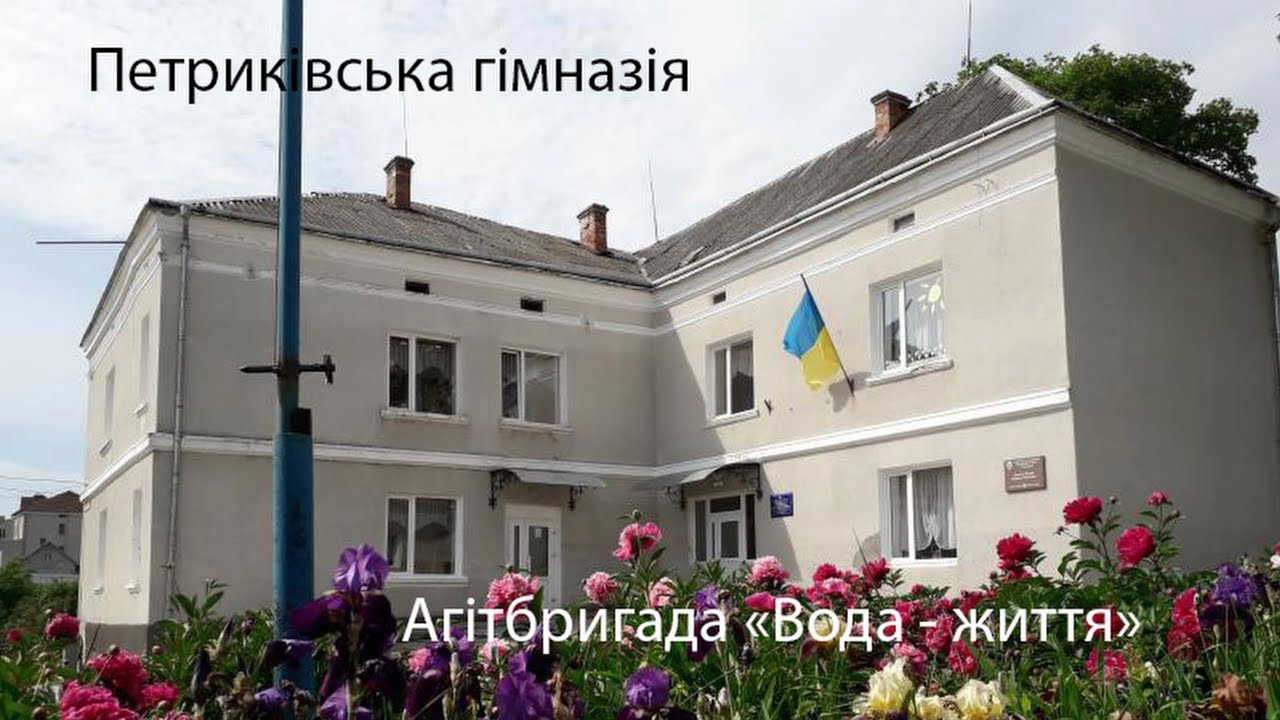 Агітбригада 