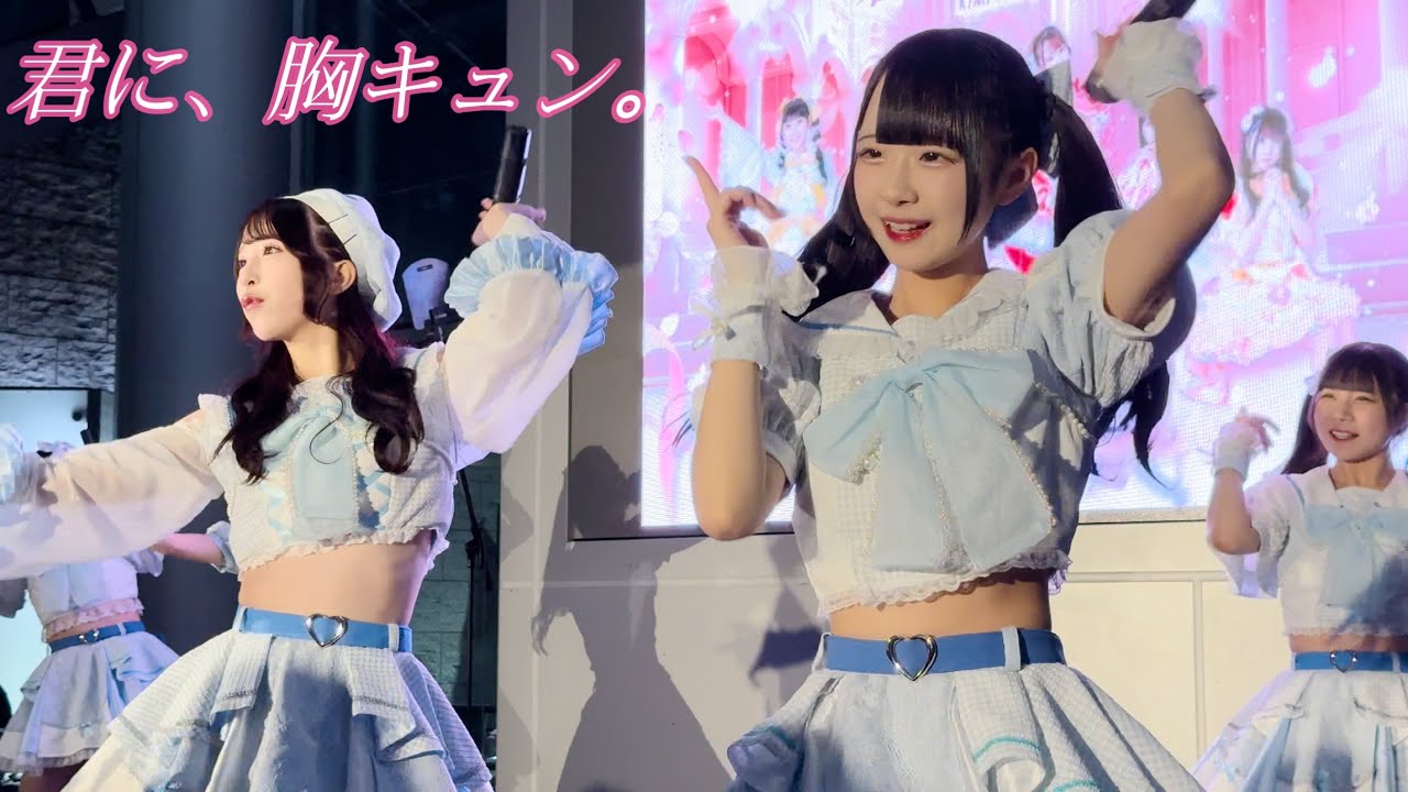 【4K高画質】 君に、胸キュン。恋愛決壊警報  『GIRLS SUNSHINE~Vol.53~』  サンシャインサカエGC広場  2024/10/08（火）
