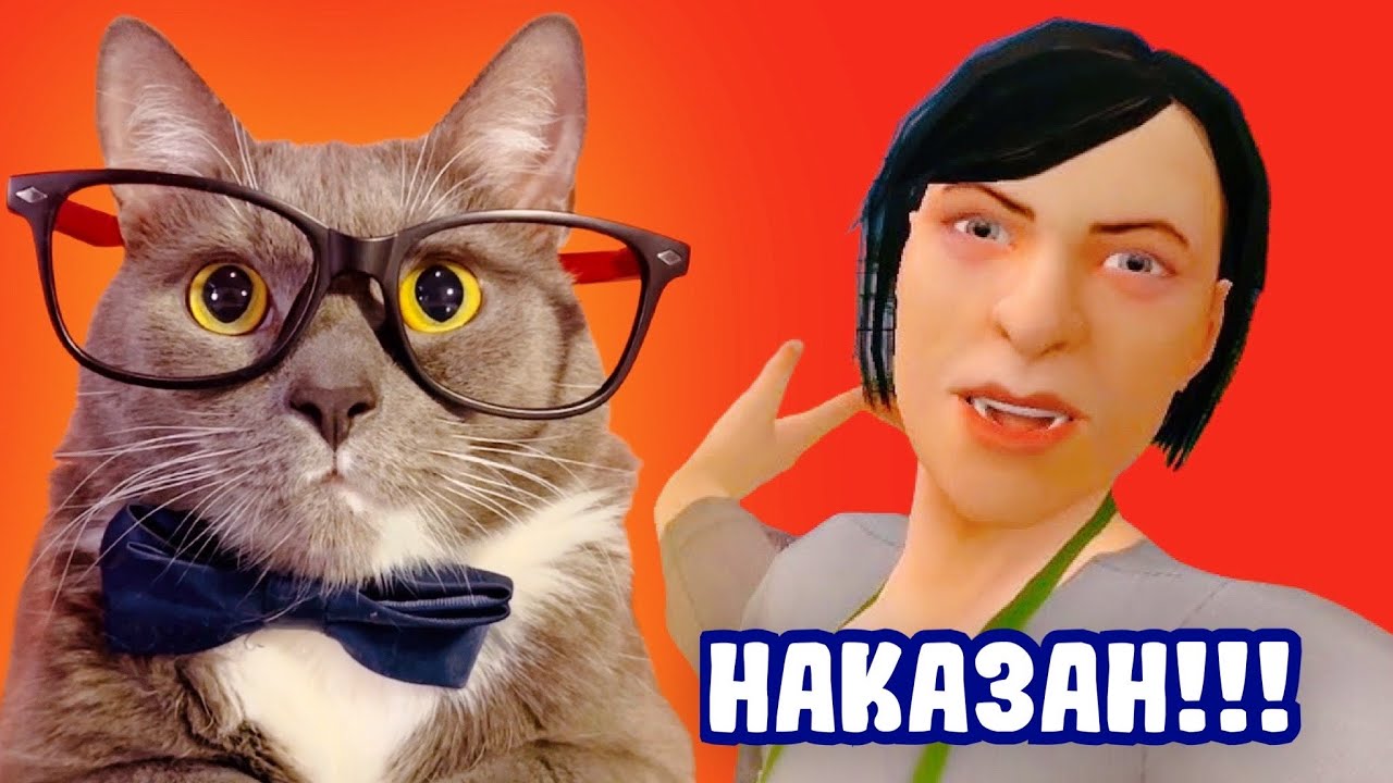 SCHOOLBOY ВЫШЛА НА ПК! БЕЖИМ ОТ РОДИТЕЛЕЙ!