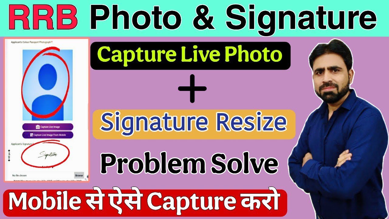 RRB Photo And Signature Upload Problem || RRB Live Photo Problem || RRB Photo And Signature Problem