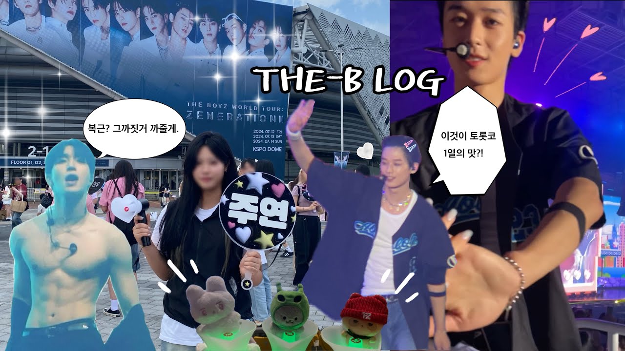 [더비로그] 막콘 이거 좋은것이네..🧬| 더보이즈 제너레이션 ll | ZENERATION ll | 3층1열 | 토롯코 1열 | 망원렌즈 | 쥬프 | 평더비다짐..