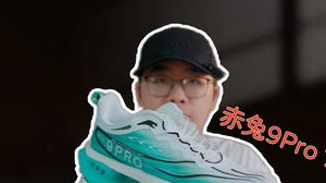 上脚实测“小米su7赤兔9Pro”，这东西到底是啥玩意？ #跑鞋 #测评 #运动 #跑步 #跑鞋测评