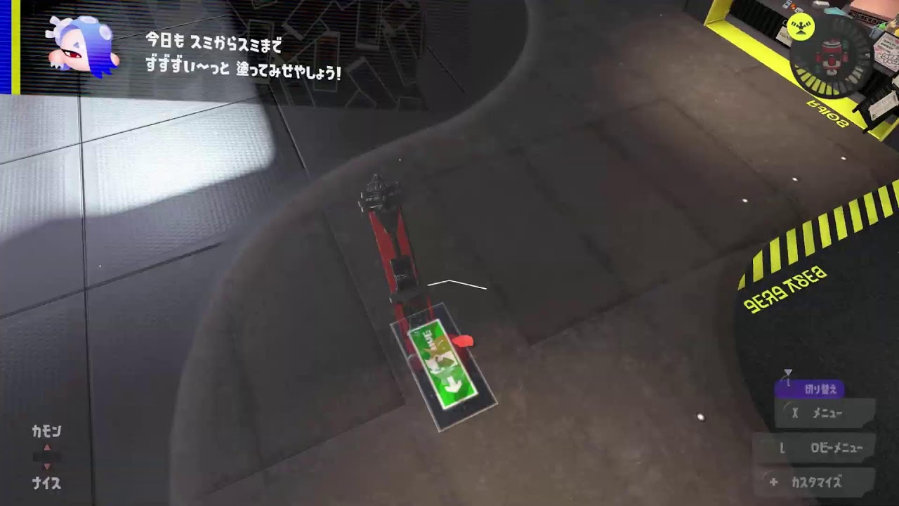 ダイナモ１本でいくXマッチ～まずはXP3000を目指して～【スプラトゥーン３】