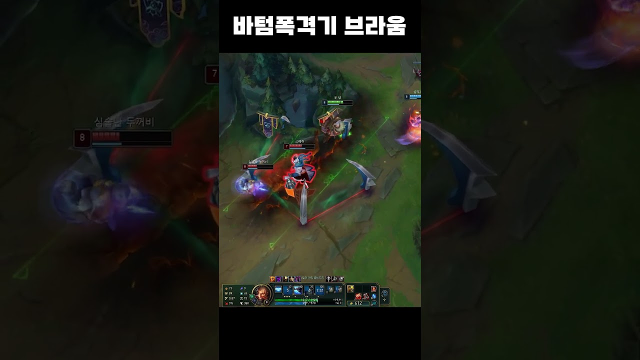 트타 쓰레쉬 일루와잇 ㅋㅋ