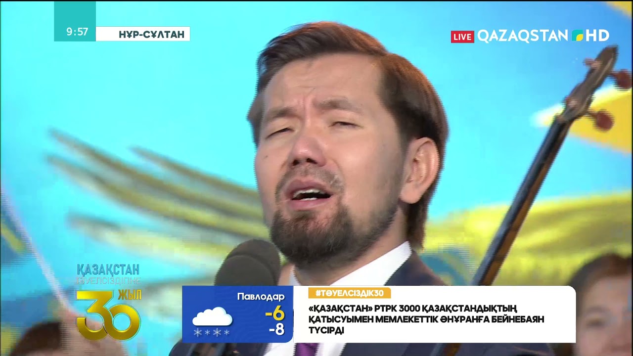 Бекболат Тілеухан, Ибрагим Ескендір  - «Елім менің»
