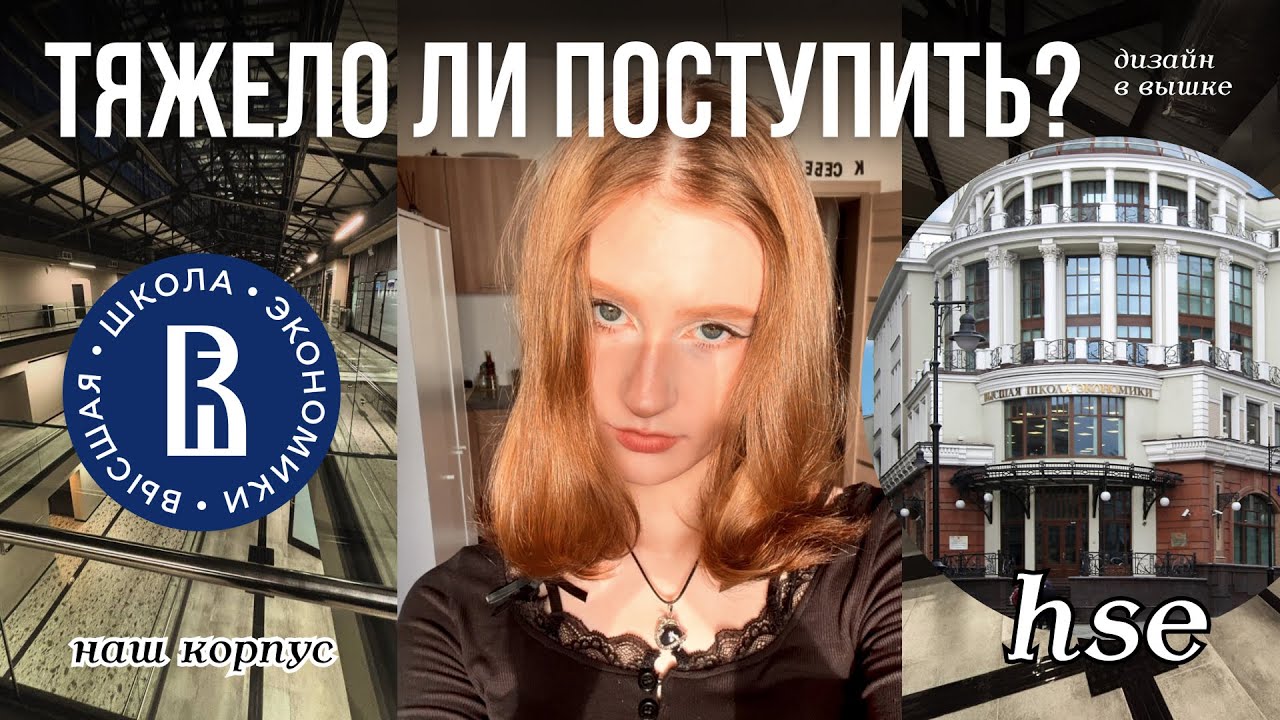 Лучший факультет ДИЗАЙНА в россии