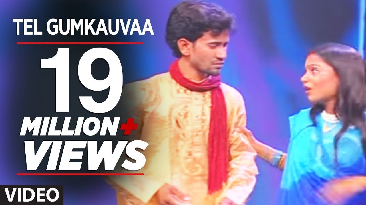 Tel Gumkauvaa (Full Video Song) - Nirhuaa Satal Rahe