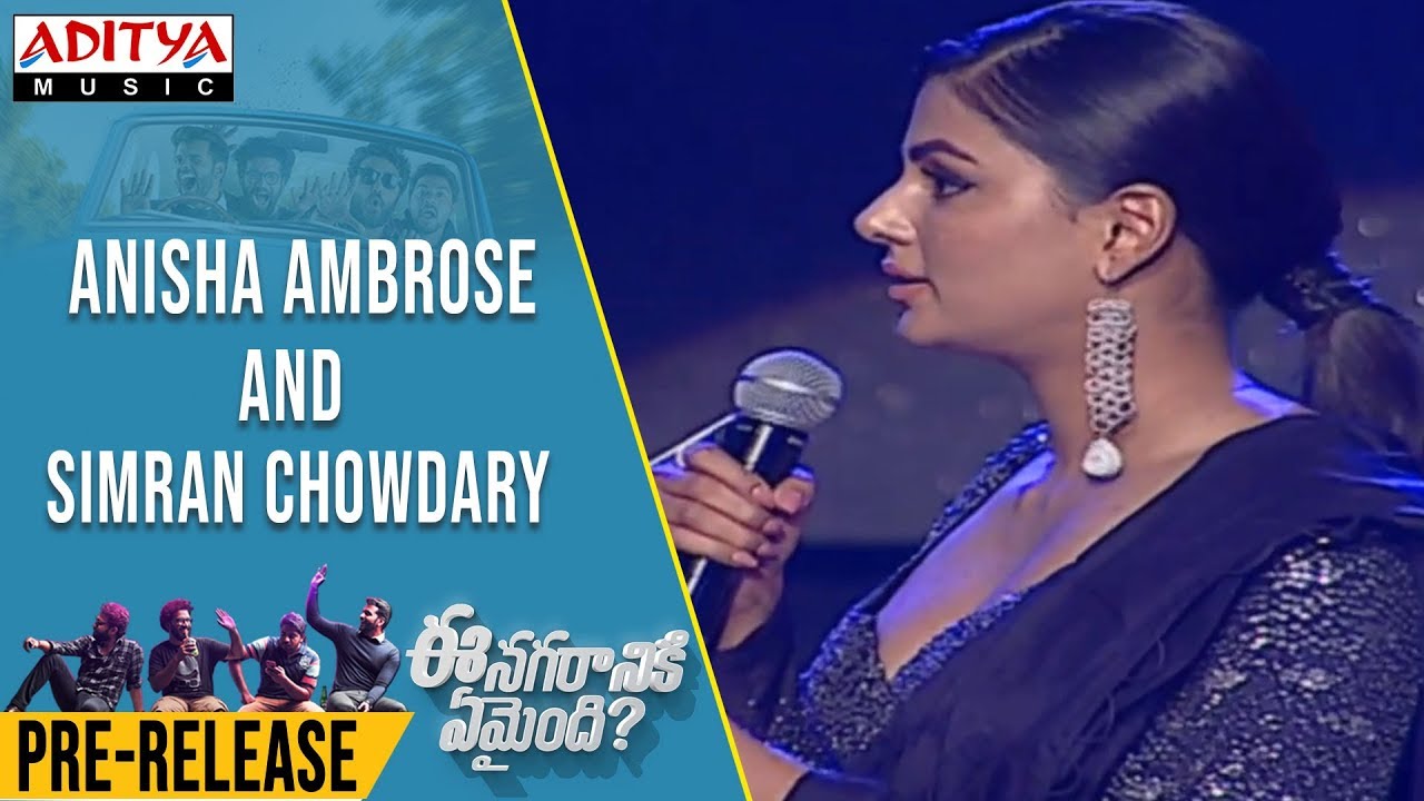 Anisha Ambrose & Simran Chowdary Speech @ Ee Nagaraniki Emaindi Pre Release Event Live