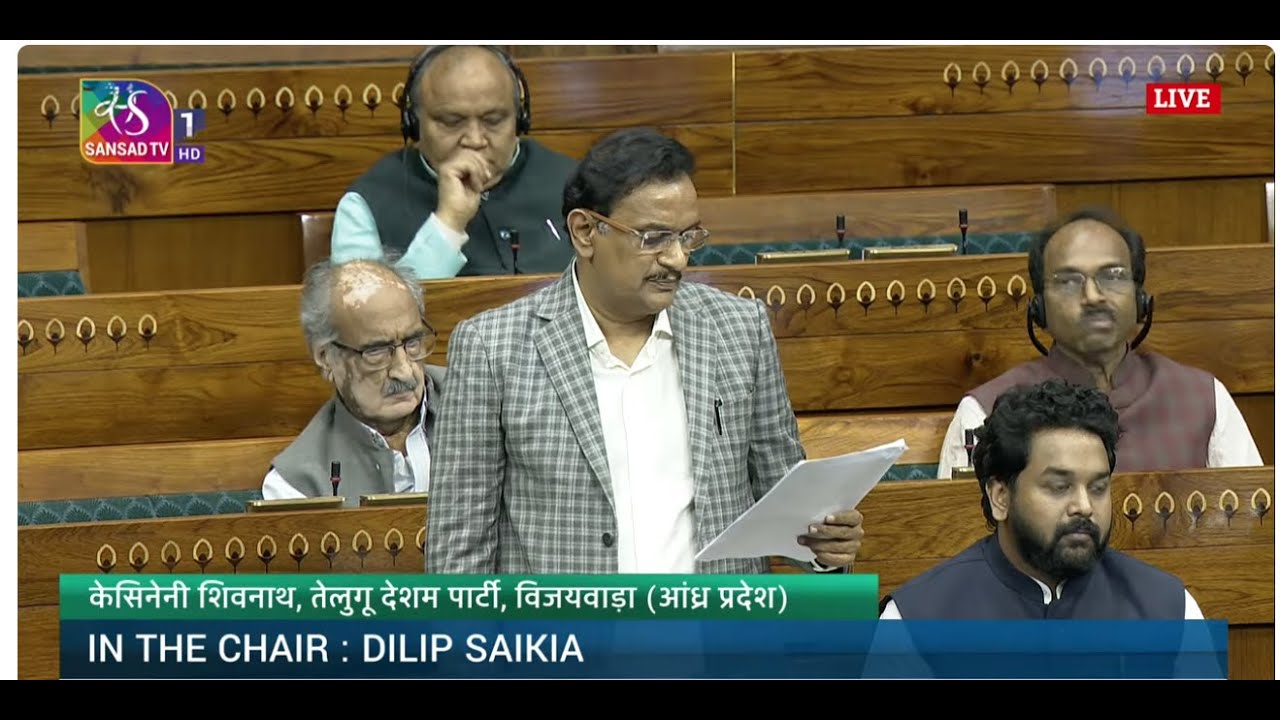 LS | Kesineni Sivanath’s Remarks | Supplementary Demand for Grants 1st Batch for 2025-26