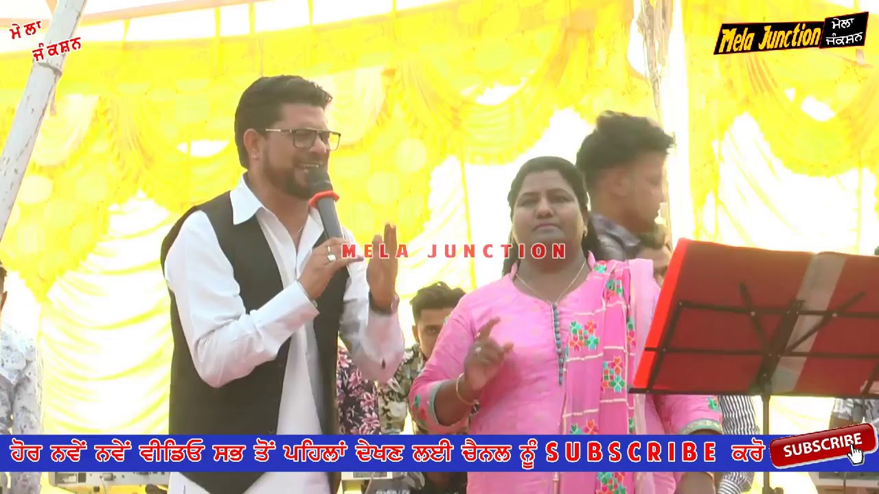ਵੇ ਸ਼ੁਦਾਈਆ ਮੇਰੇ ਪਿੱਛੋਂ ਹਾਲ ਕੀ ਬਣਾ ਲਿਆ  Buta Mohammad Sudesh Kumari
