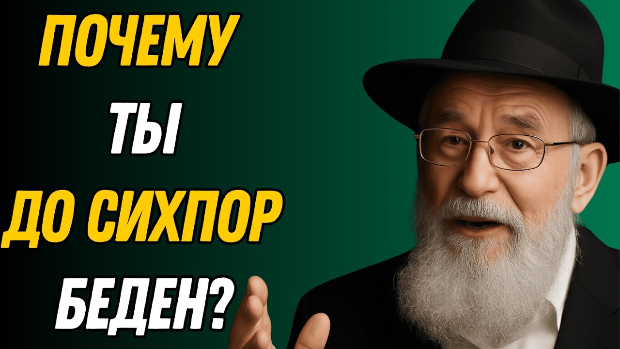 Бедность не случайна! Вот семь ошибок, из-за которых в доме вечно нет денег