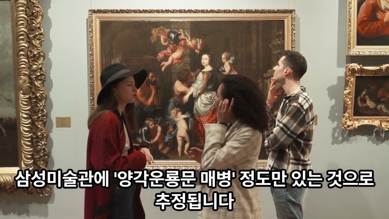 고려 12세기 청자음각용무늬매병 #고려청자 #강진청자 #청자매병