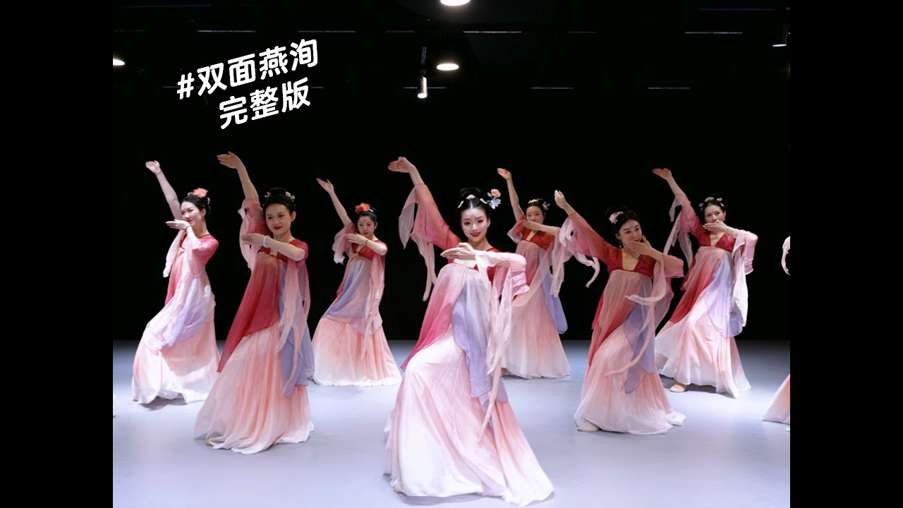 Song Diện Yến Tuân《双面燕洵》- Vũ đạo Trung Hoa - Biên đạo Alisa小婧