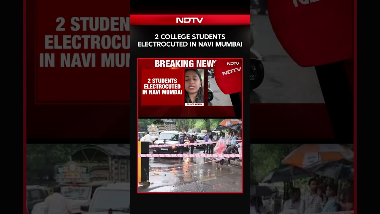 Mumbai Rain News | Mumbai Rain Horror: 2 College Students Electrocuted in Navi Mumbai