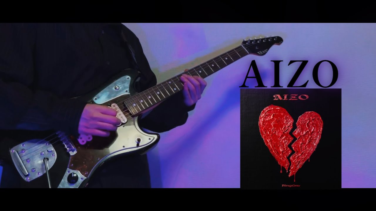 AIZO - King Gnu Guitar cover 