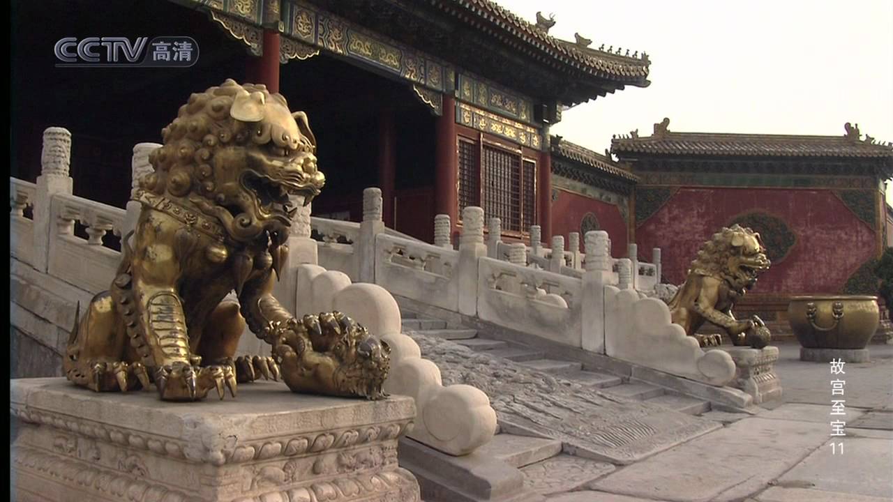 故宫至宝HD - The Palace Museum's Five Millennia of Chinese Treasures EP11 - CCTVHD