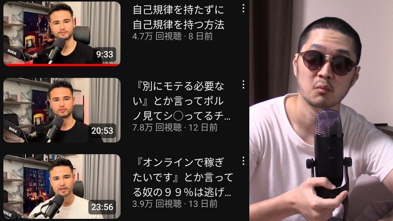 【ブーム終了】ジョージが一瞬でオワコン化した件について。早いって。厳しいって【危機感ニキ】