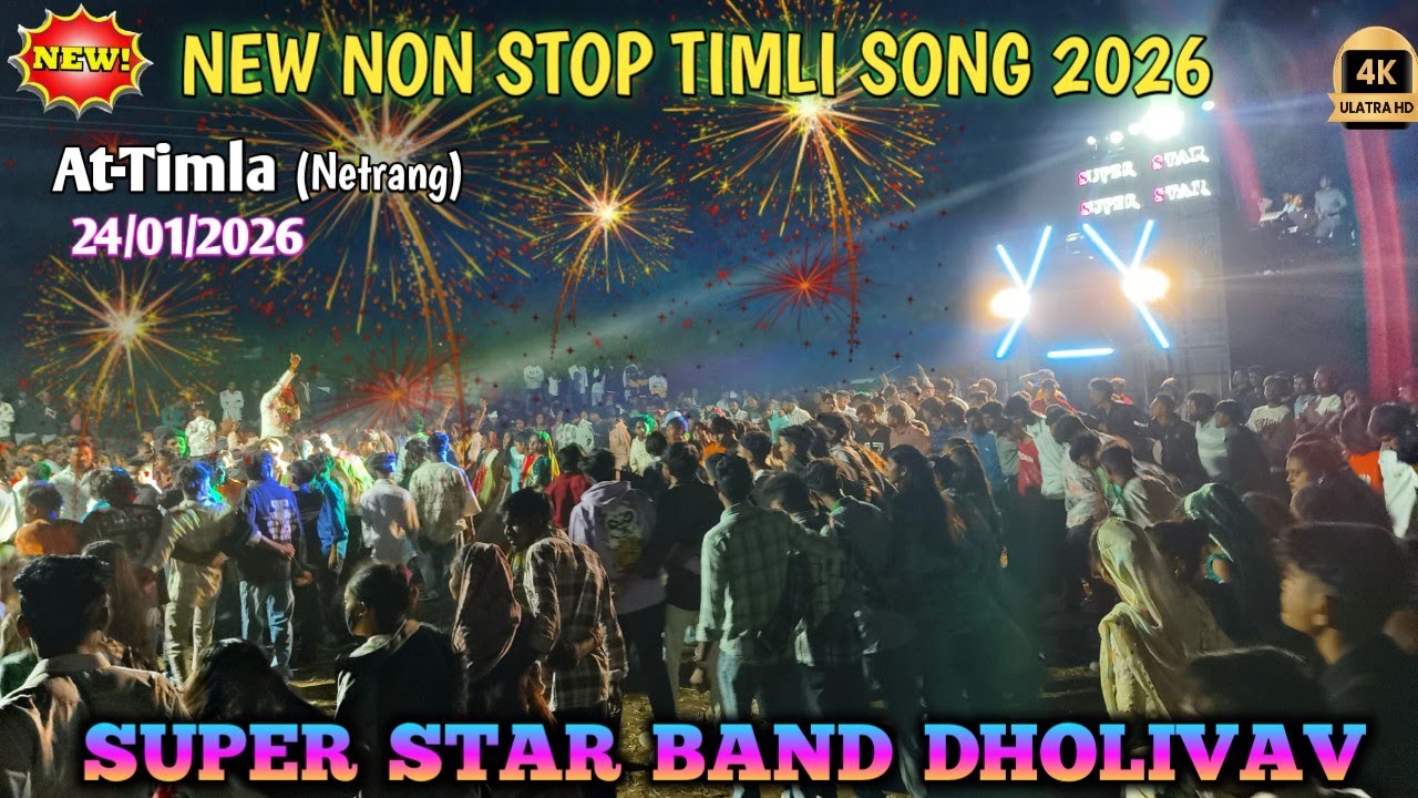 NEW Non Stop Timli Song !! SUPER STAR BAND DHOLIVAV At- Timla (Netrang) 24/01/2026