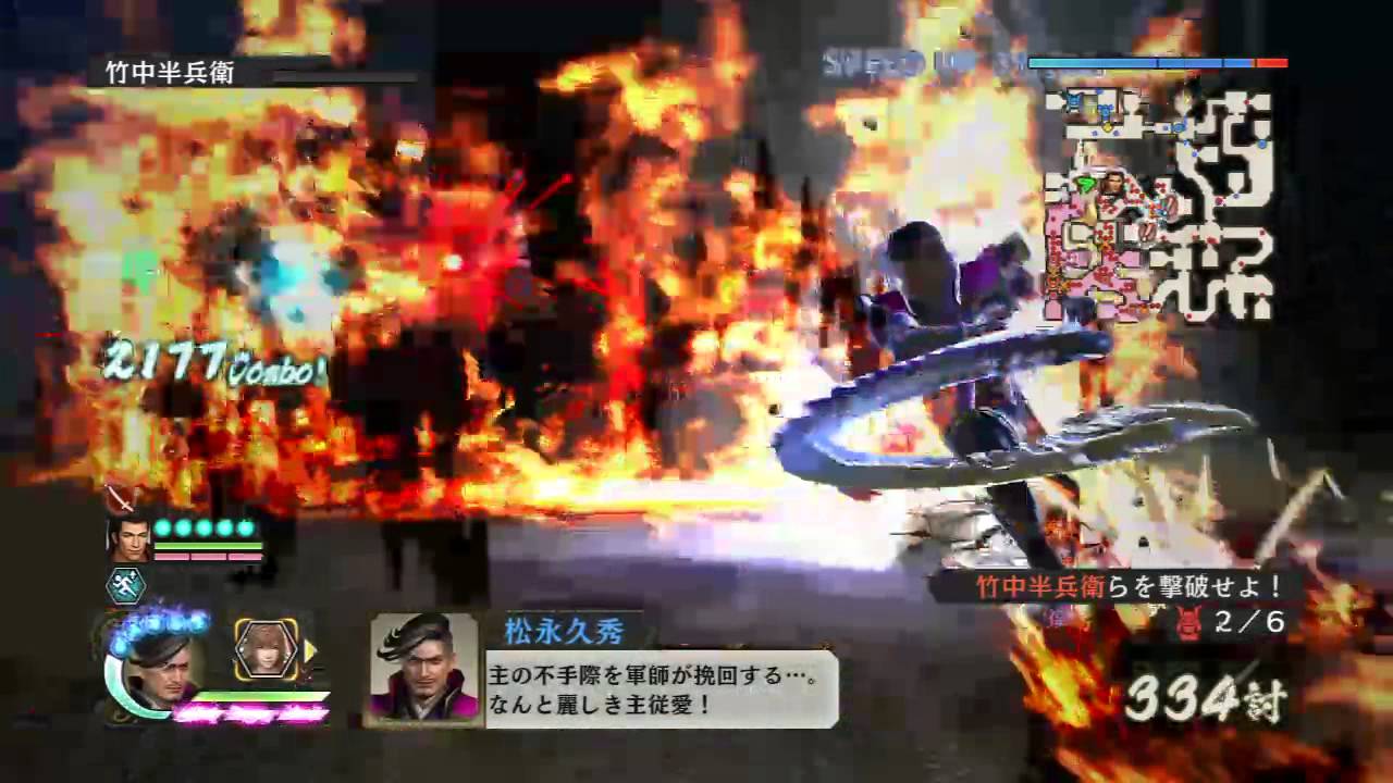 PS3 戰國無雙4-2 秘武 柳生宗矩