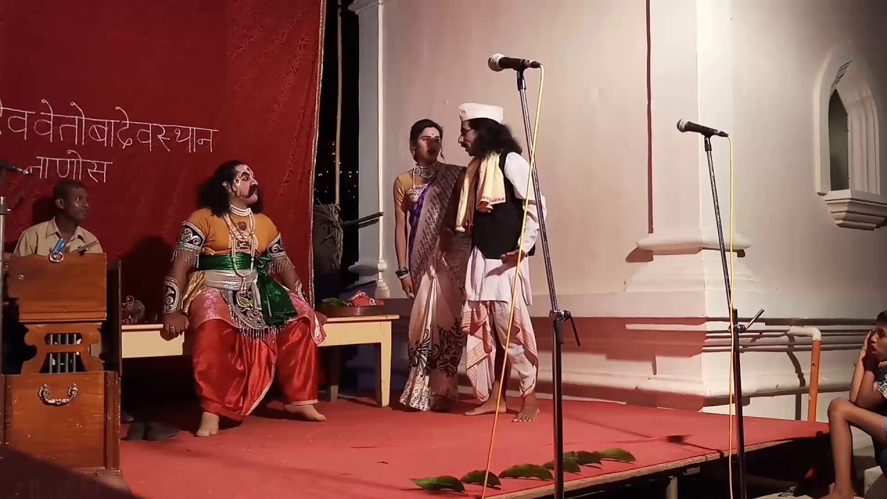 *लग्नाआधी वरात* धमाल विनोदी नाटक II हळदीची गजाल II  मालवणी दशावतार नाटक II malvani dashavatar natak