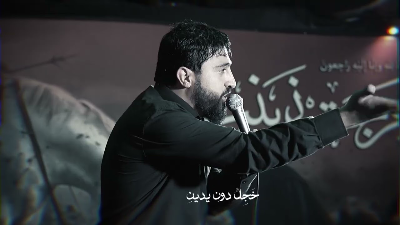 أسرج القنديل | يوسف سعد العاملي ١٤٤٧ هـ