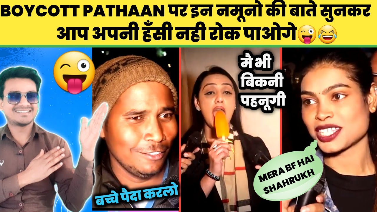 Boycott Pathaan...Trend Gone Wrong😜! | Pathan movie public reviews,pathaan movie public scenes