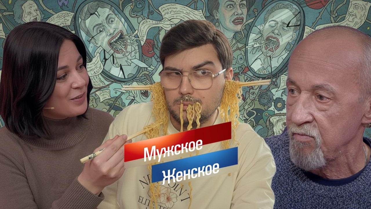 ЧЕСТНАЯ БИЗНЕСВУМЕН ИЛИ НАГЛАЯ ПОПРОШАЙКА - ПРАВДА В СТУДИИ МЖ