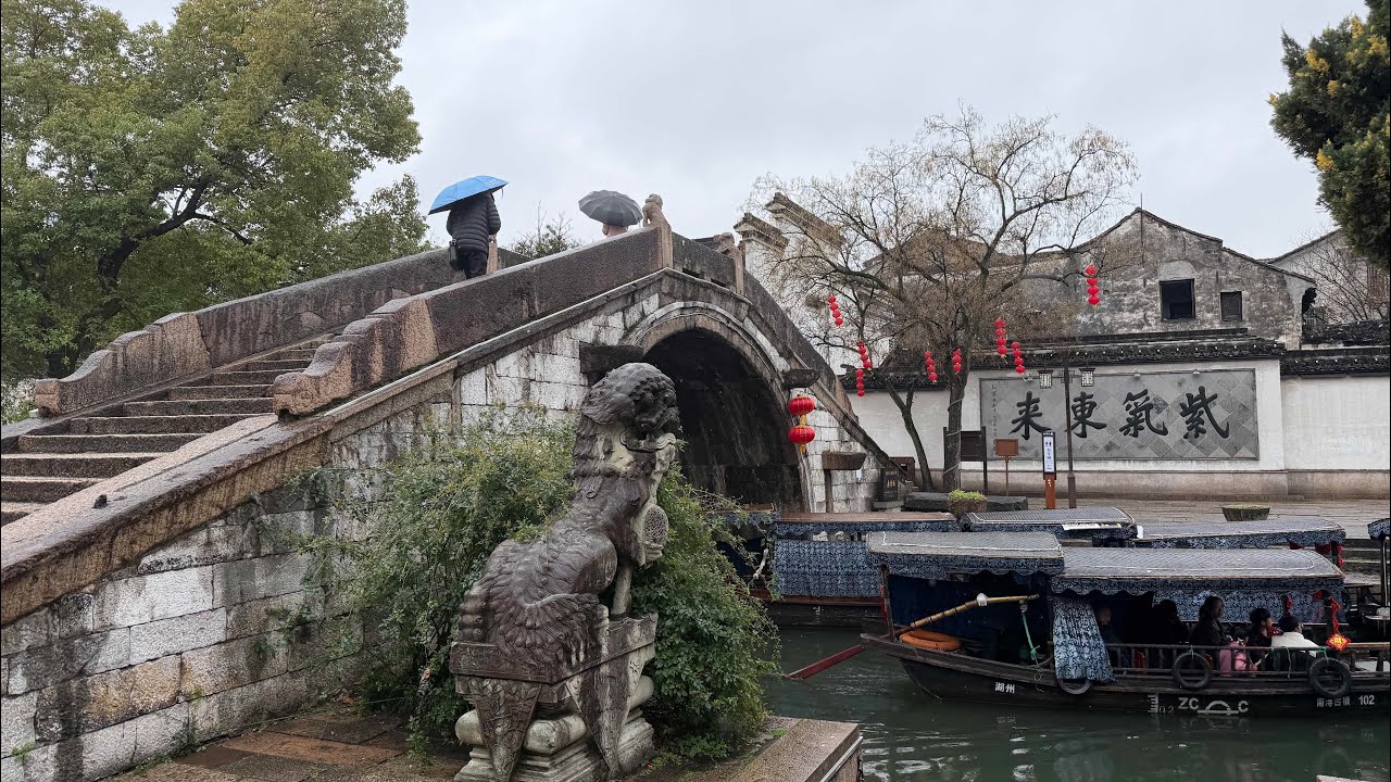 竟然免費!浙江湖州南潯古鎮 Nanxun Ancient Town,Huzhou,Zhejiang province. A free attraction.