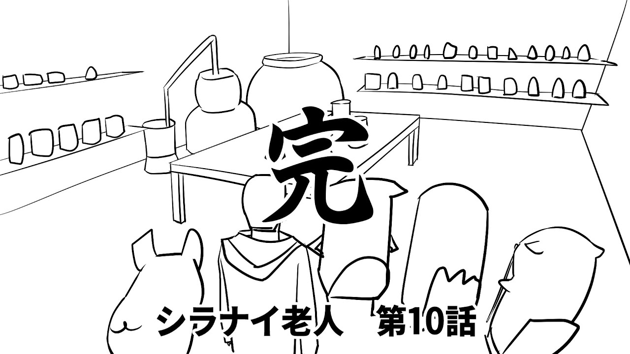 笑い過ぎて怖くないCoCTRPG　10話