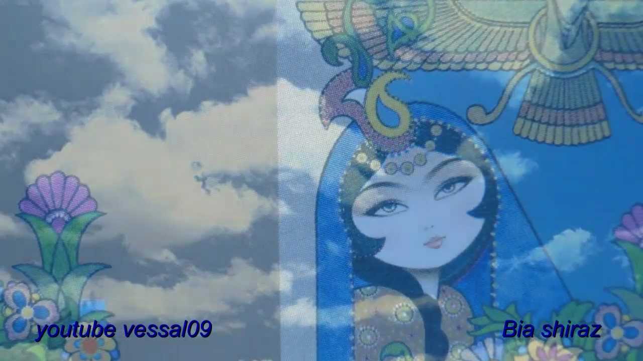 Shirazi  music- بیا شیراز «لیلا» آهنگ شیرازی