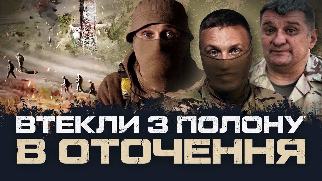 ПОДВИГ ПІХОТИНЦІВ БРИГАДИ НГУ КАРА-ДАГ | ЄВГЕН ЯРЕМА