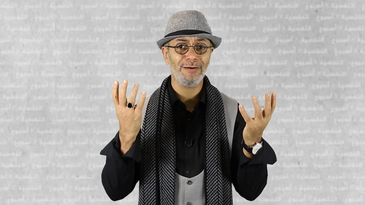 تعليم الكراهية