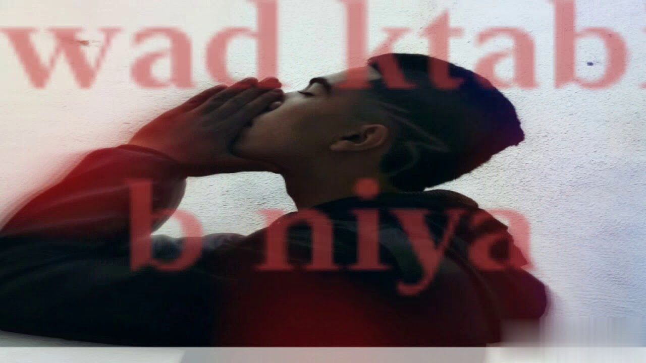 PAYN - 9onta ✪ القنطة ✪ ( lyrics video ) || Ghetto 114 ||