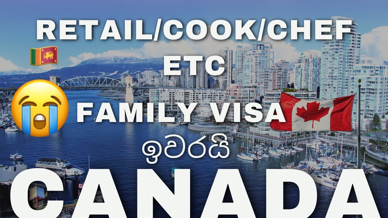 තවදුරටත් කැනඩාවට Family ගේන එක සීමිත කරයි🤷‍♂️Retail and Restaurant වැඩ බලපත්‍ර වලට තවත් No SOWP🇨🇦🥹