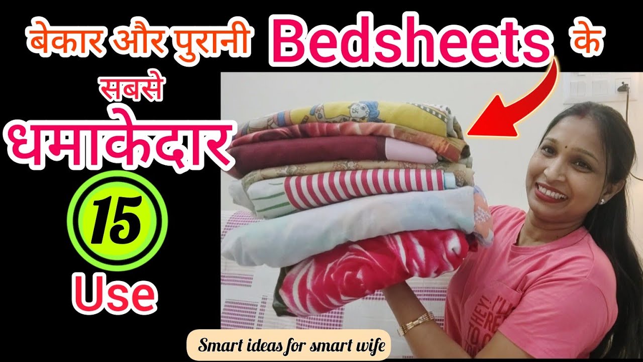 15 Amazing Ideas to Reuse OLD BEDSHEETS| 💁🏻&zwj;♀️पुरानी #Bedsheets के आसान Reuse तरीके। #rajnicorner