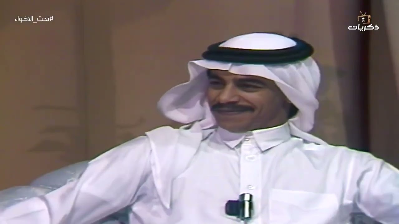 برنامج تحت الأضواء | اللاعب صالح النعيمة والفنان عبادي الجوهر والشاعر عبدالله الثميري.