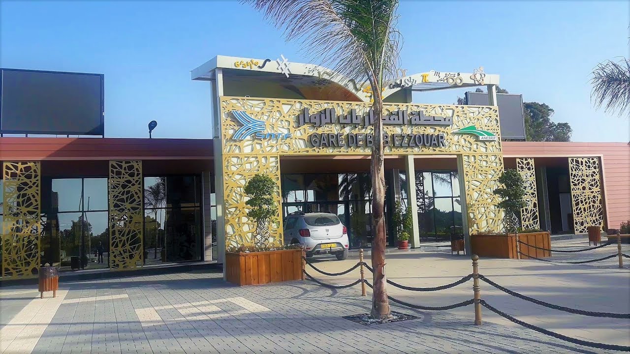 محطة قطار جامعة باب الزوار  🏤🏫🚅🚄🚈 BABEZZOUAR UNIVERSITY RAILWAY STATION