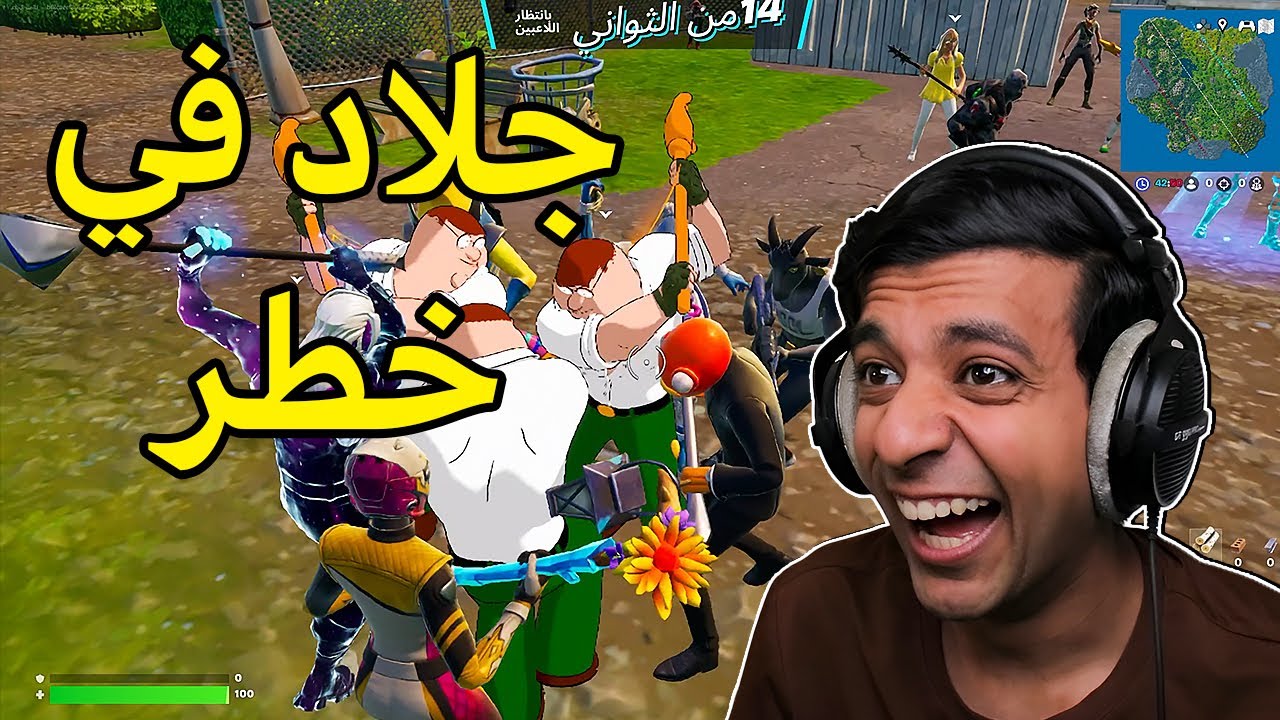 رجعت العب فورت نايت و ندمت😳|Fortnite